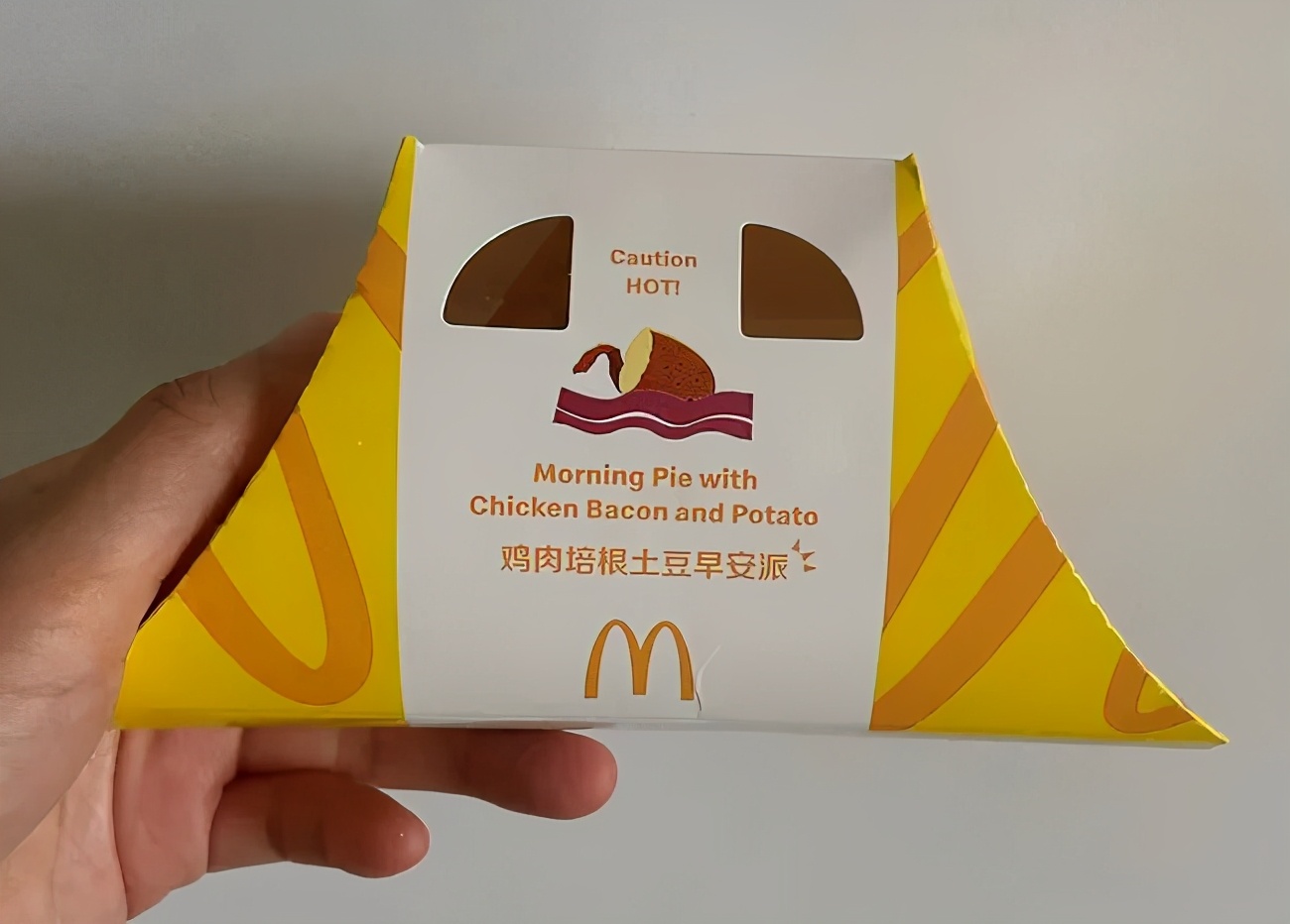 麦当劳酸笋汉堡和肯德基酸笋汉堡,麦当劳酸笋板烧鸡腿堡还会上架嘛