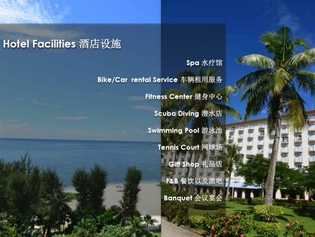 塞班岛酒店如何挑选,塞班岛旅游住哪个酒店好
