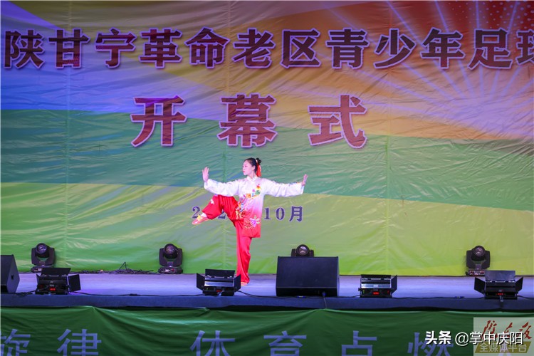 第八届陕甘宁青少年足球联赛直播,陕甘宁革命老区篮球邀请赛赛程表