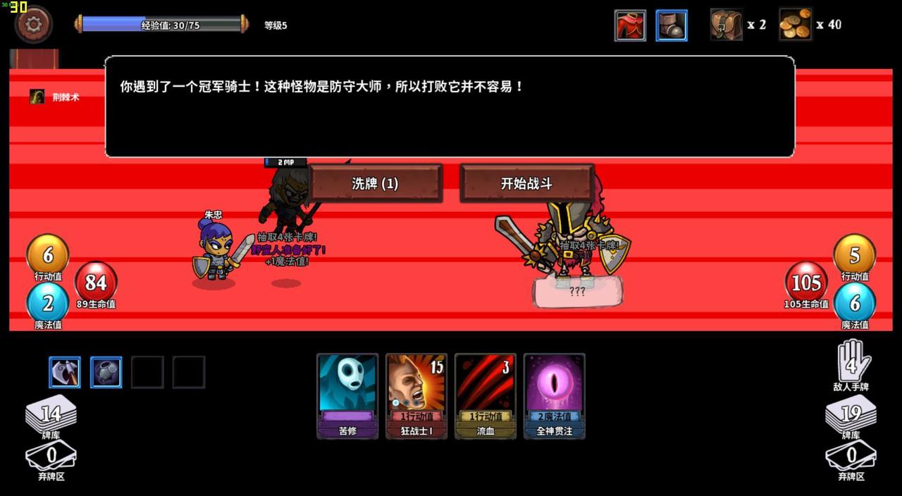 魔物讨伐团卡牌推荐,魔物讨伐团