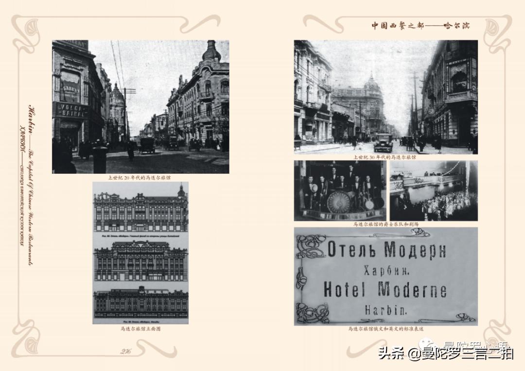 哈尔滨最好的西餐,哈尔滨最有特色的西餐厅