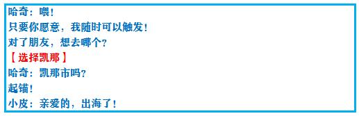 口袋妖怪之究极绿宝石四解说,口袋妖怪之究极绿宝石攻略三周目