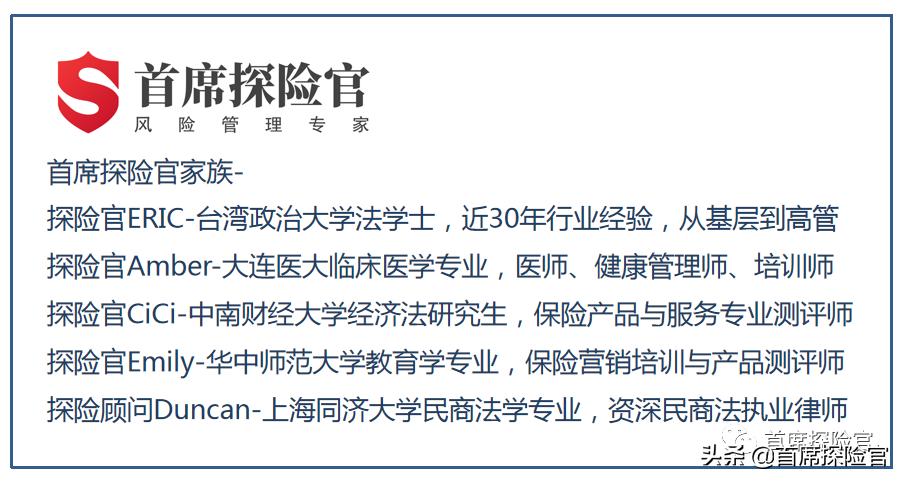 横琴人寿无忧人生重疾险靠谱吗,横琴人寿无忧人生2020重疾险链接