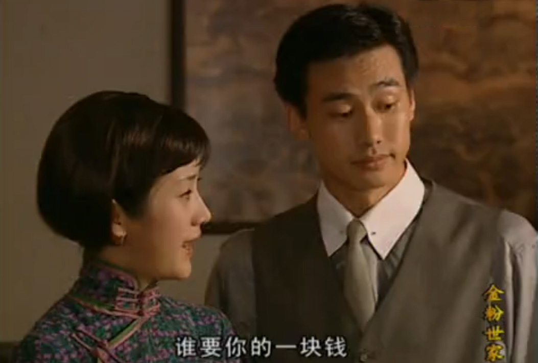 现金流视角看《金粉》：即使没有金父的骤然去世，金家也必然衰败