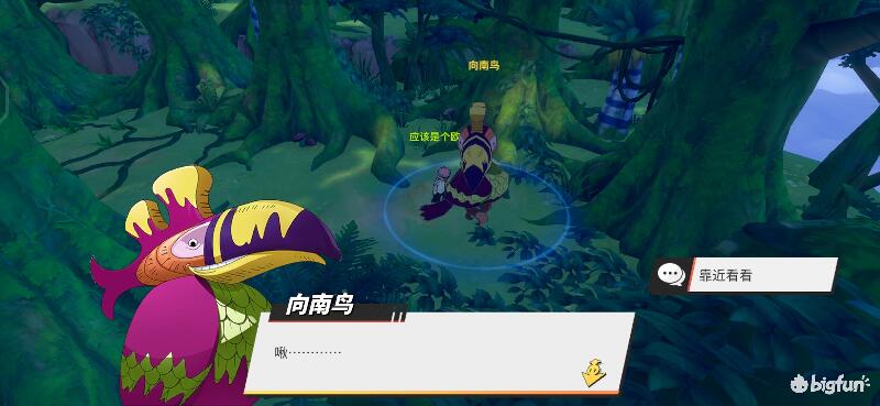 航海王热血前线空岛,热血航线空岛宝藏探索椰子树