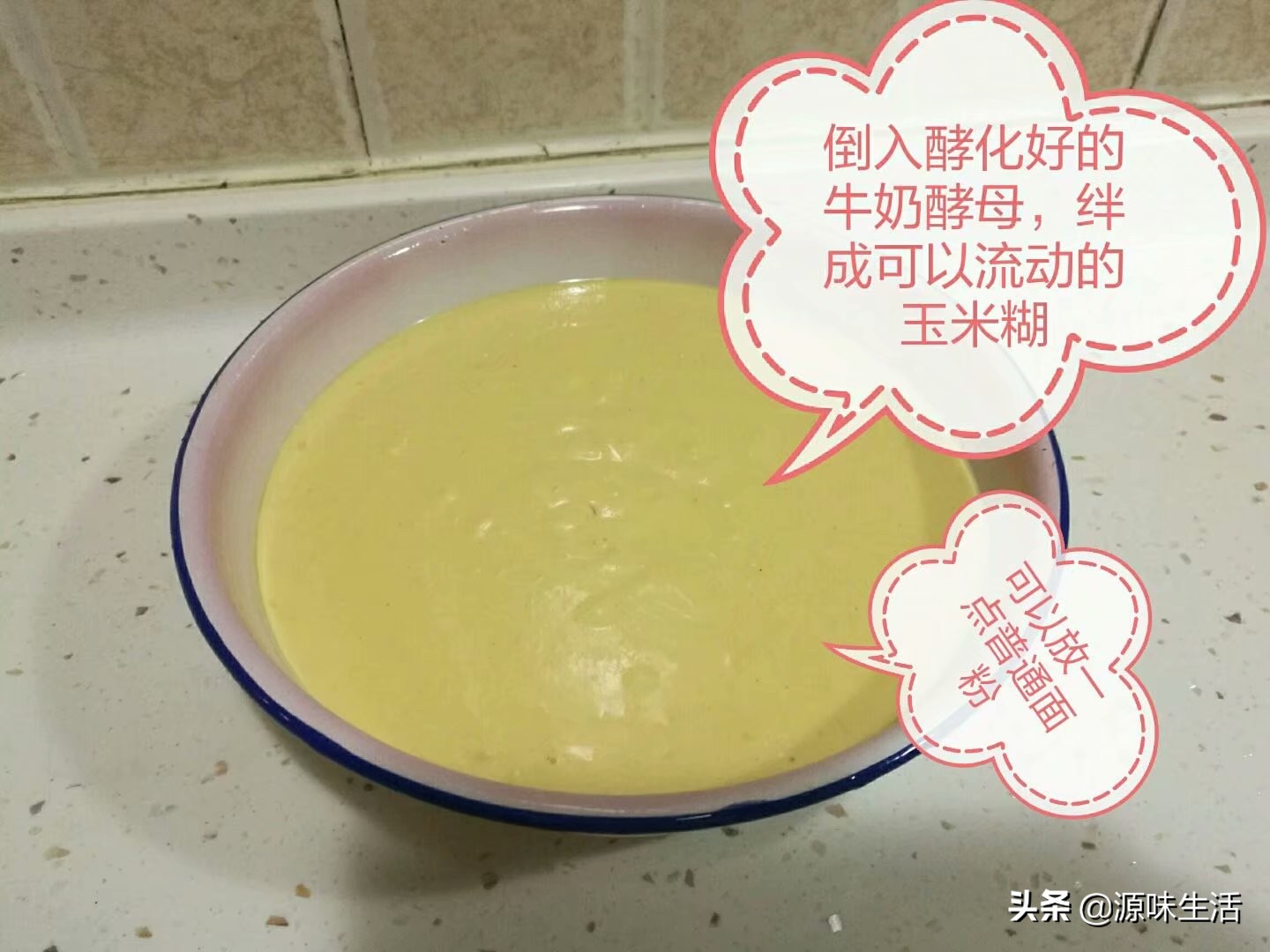 妈妈说我做的这道面食，比何炅的蒸蛋糕美味多了！不信你尝尝？