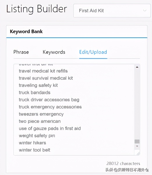 亚马逊跨境电商优化网站用户体验,亚马逊seo关键词优化软件下载