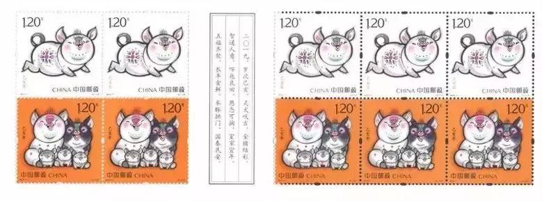 癸卯年特种生肖邮票首发式,2019年己亥年邮票年册经典版