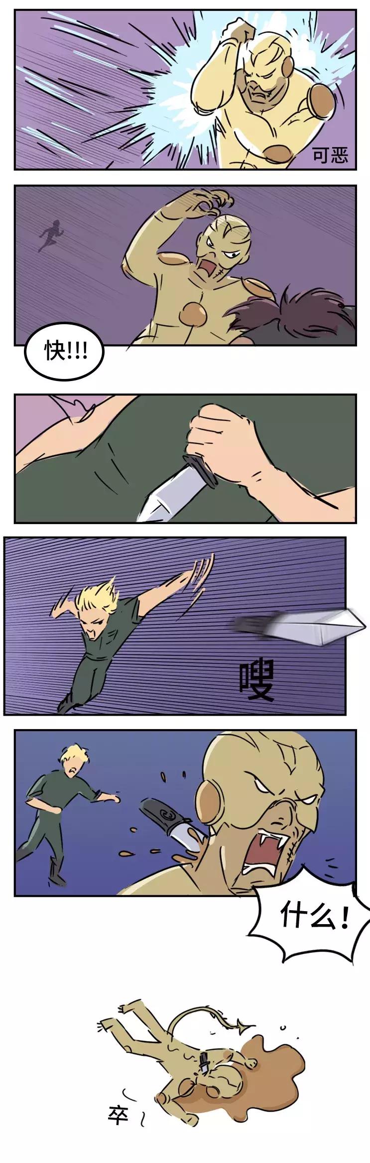 你挤痘痘的样子，就像在玩命