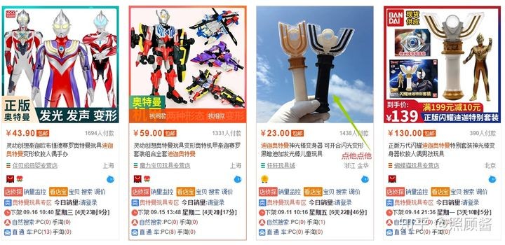 淘宝运营从零开始到精通,收纳箱淘宝新店运营