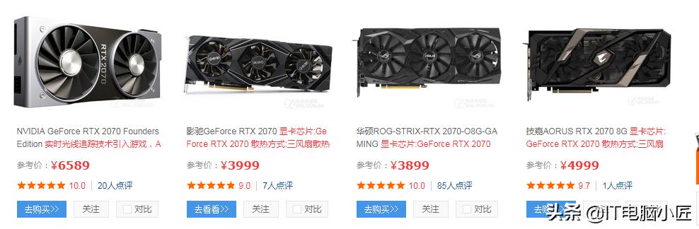 什么是显卡公版,电脑显卡公版和非公版的区别