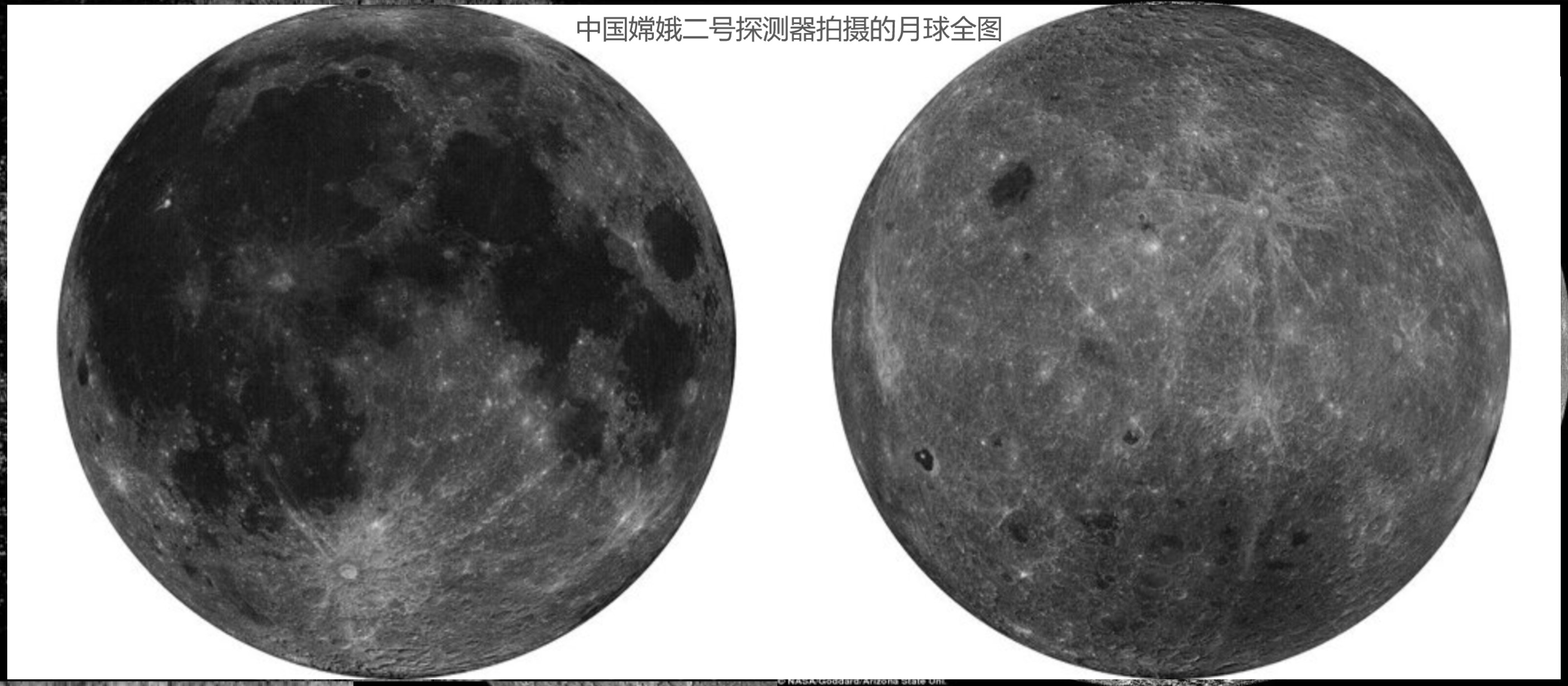 月球背面发现神秘物质,月球的背面有多吓人照片