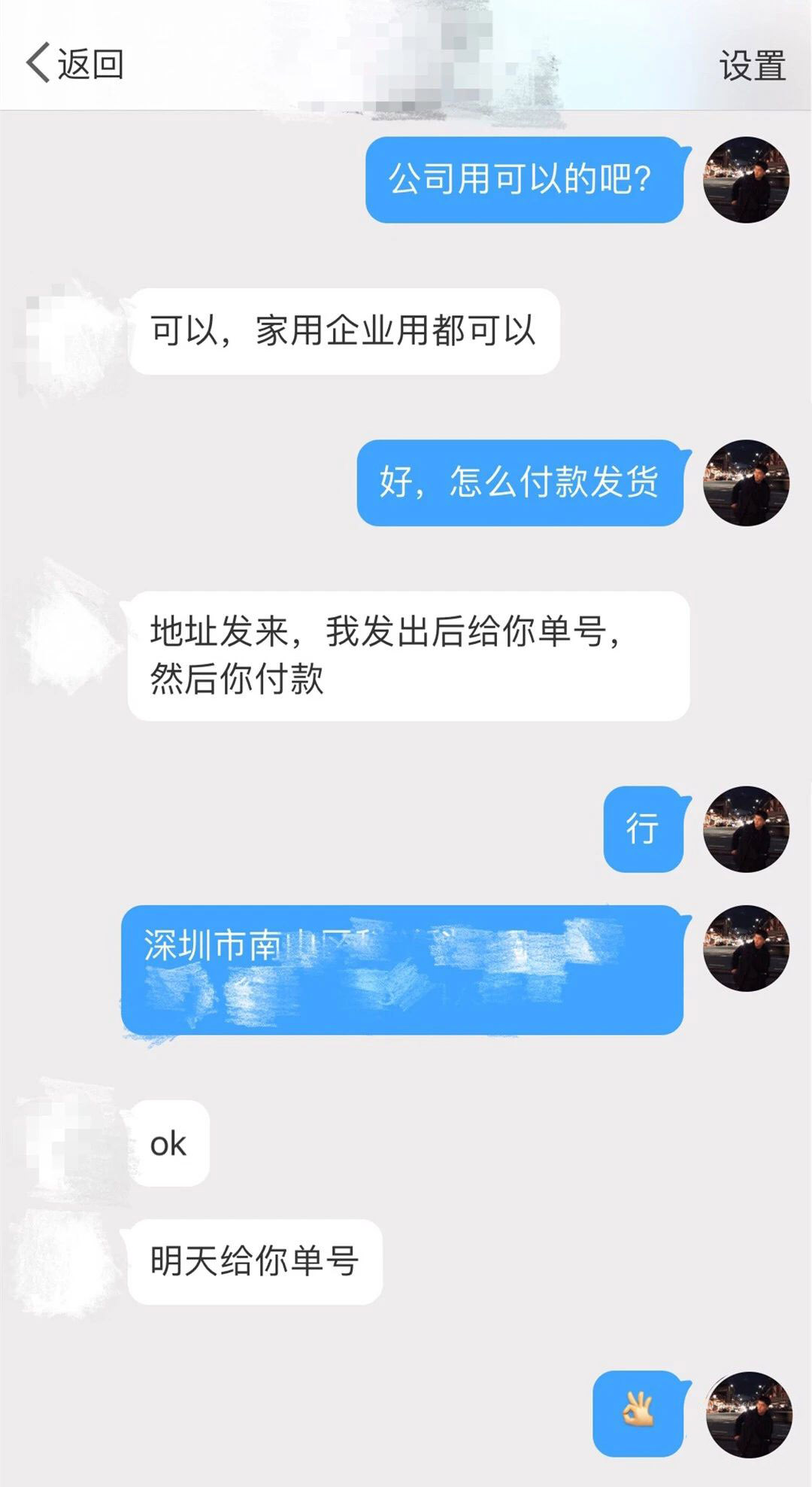 发了朋友圈仅一人可见,发了个朋友圈仅他可见