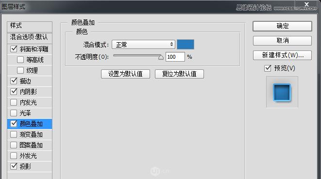 结合AI制作荧光灯管艺术VR文字图片的PS教程