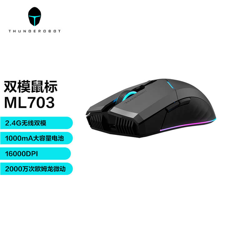赛睿steelseries皮王鼠标primewireless,玩游戏赛睿和雷蛇有线鼠标哪个好