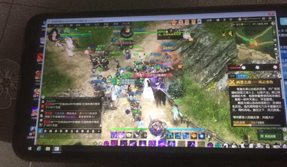 逆水寒逐鹿黑科技,新绝技逆水寒实测