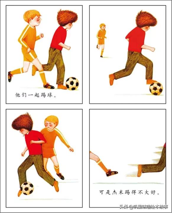 安东尼布朗儿童绘本合集,安东尼布朗出品的绘本有哪些