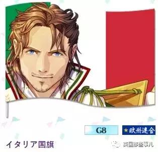 中国国旗东京奥运会拟人,日本画师在为各国设计拟人化形象