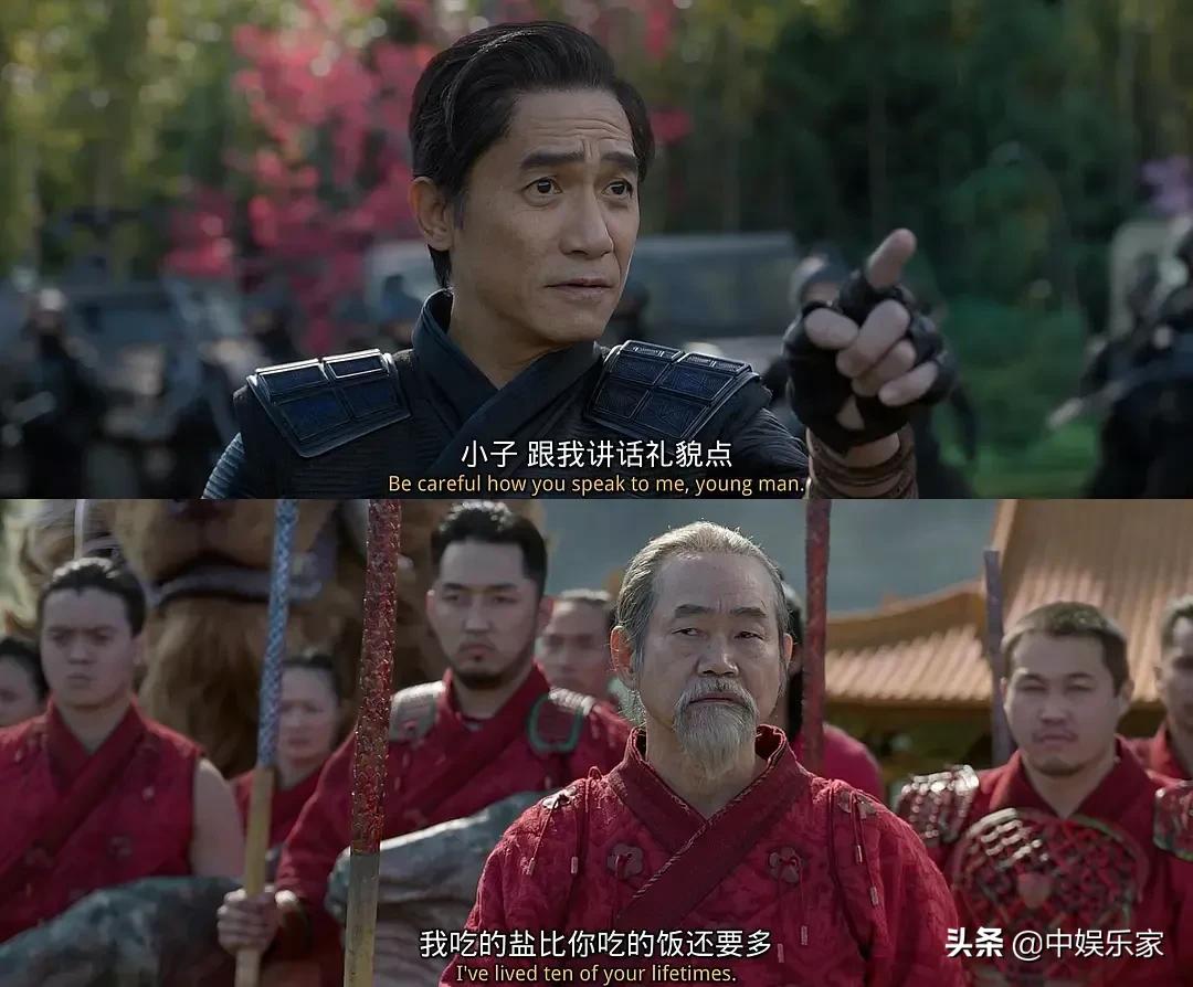 尚气与十环传奇预告片,尚气与十环传奇首曝片段