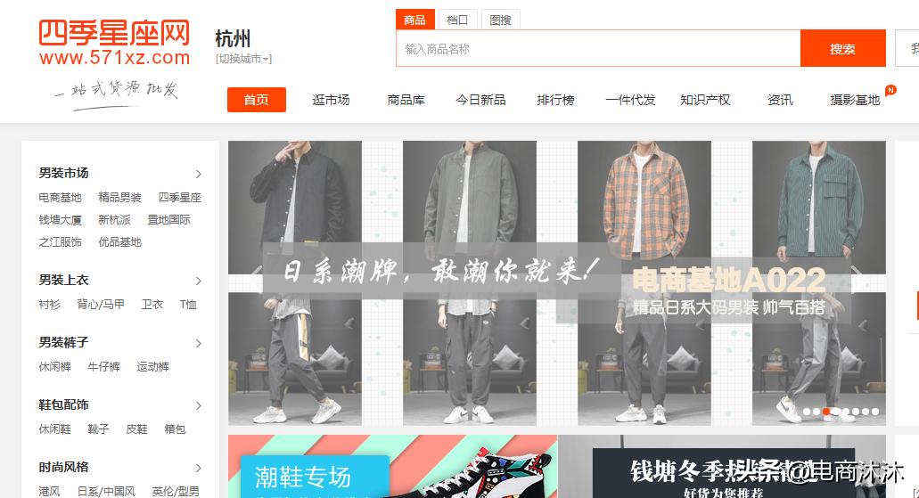 淘宝开店拿货网站,做淘宝必须要收藏的八大拿货网站