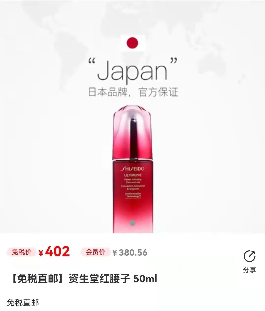 西南首家线上免税店,成都免税店线上购物流程