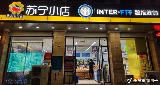 电商近一周的热点新闻,3月1日电商行业资讯