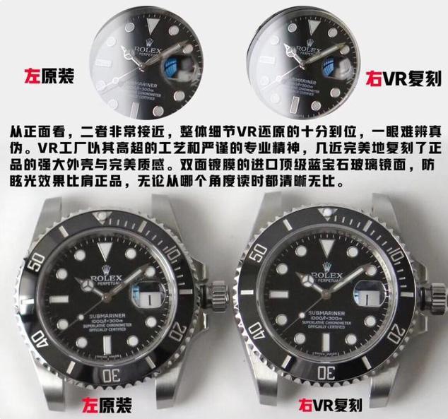 劳力士国内和瑞士差多少钱,广州劳力士价格不足300元