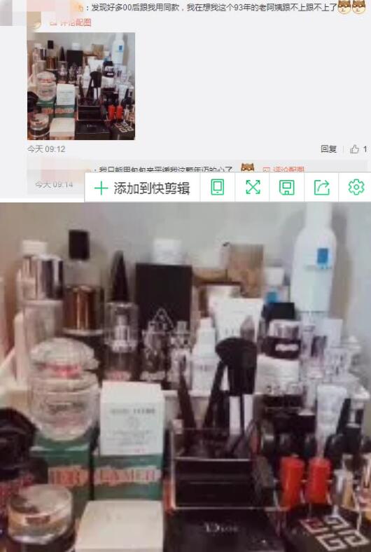 00后的护肤大揭秘,00后评价护肤品