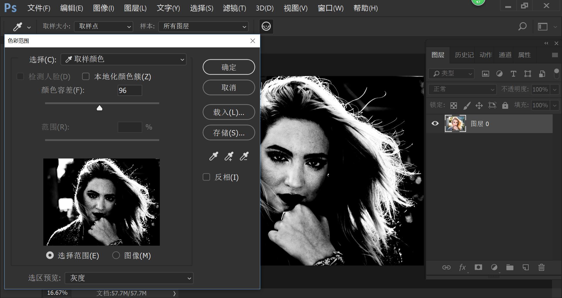 ps怎么蒙版抠图抠头发,ps照片抠图头发发白怎么解决