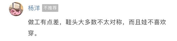 耐克童鞋哪款最值得买,mikihouse牌童鞋多少钱一双