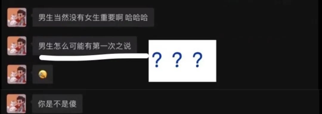 艾小羊：吴亦凡再不凉，吴秀波罗志祥要哭了