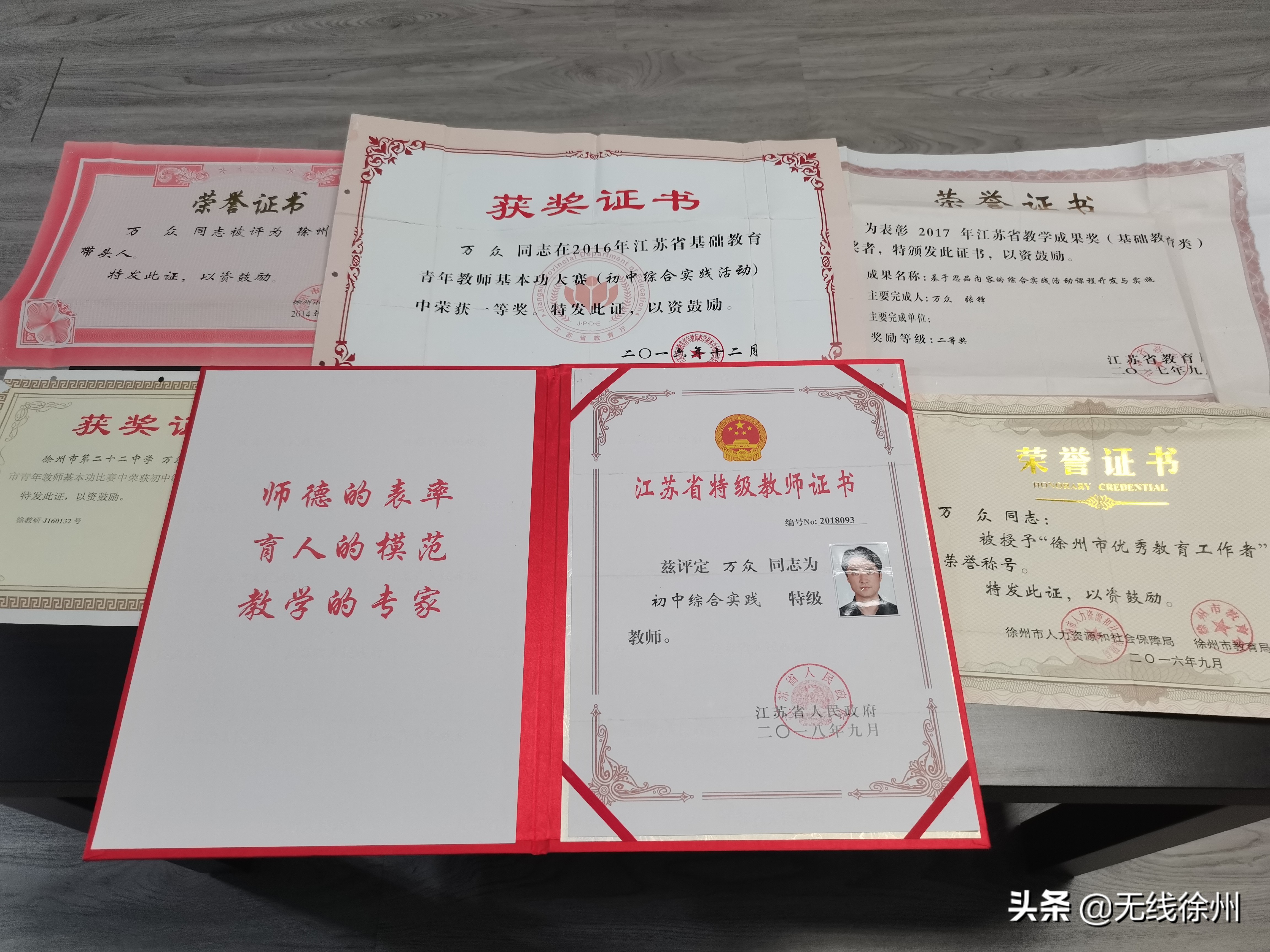 苏教名家2021,苏教名家上课吗