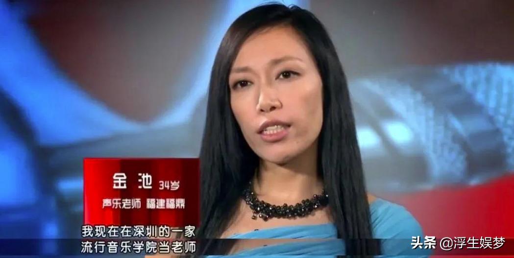 金池唱歌好听吗,金池参加宝藏歌手