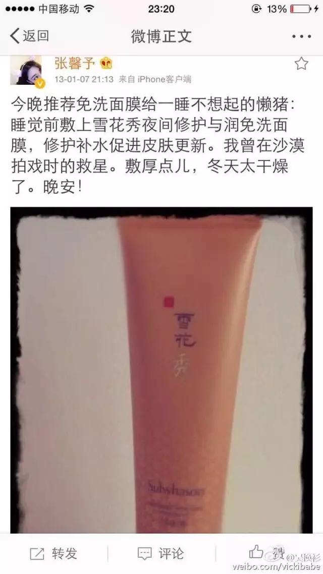 雪花秀雨润睡眠面膜好吗,雪花秀雨润睡眠面膜孕妇可以用吗