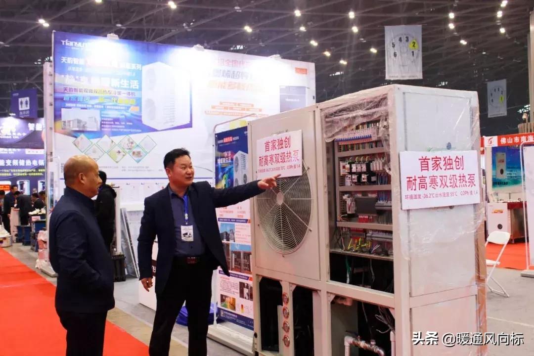 山西供暖展,2023第17届山西暖通供热空调展览会