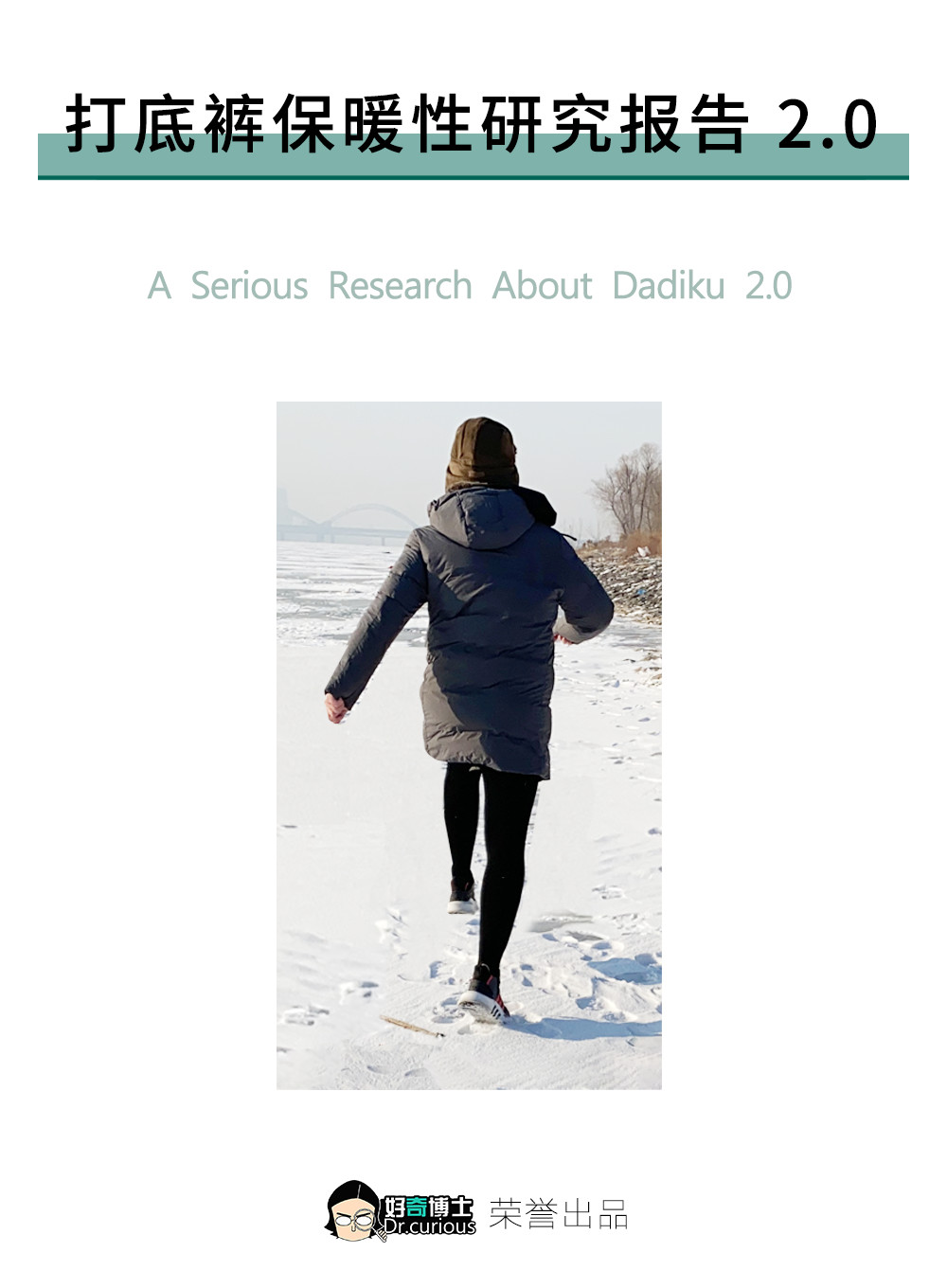 穿女生的打*裤底**到底有多爽???我找了个男生试了下…