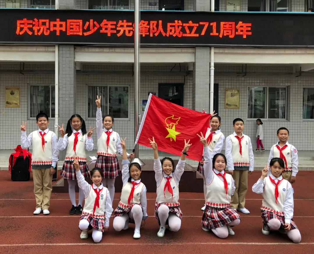 你好红领巾活动方案和总结,红领巾小学生入队仪式新队员发言