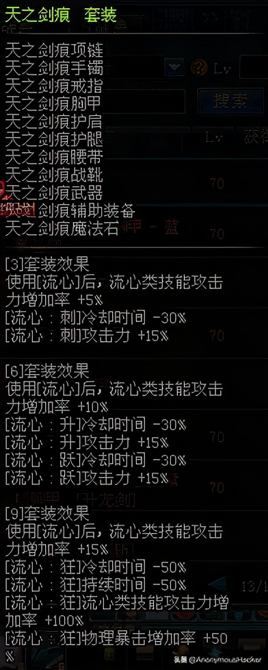 dnf绝版道具有什么,dnf绝版武器拥有者