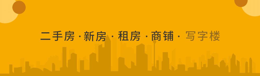 广州十大地产中介公司排行榜,广州裕丰中介怎么样