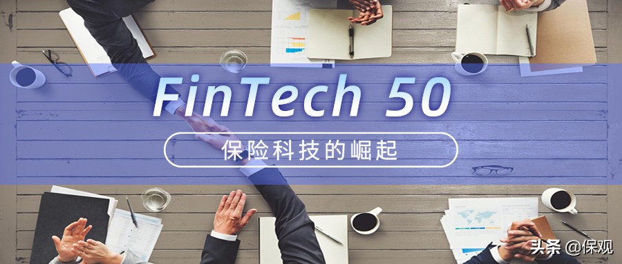 福布斯最佳保险公司,福布斯中国保险精英名单