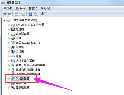 电脑桌面向上偏移了怎么办,电脑网络适配器删了怎么恢复