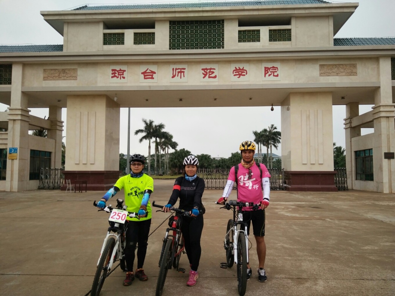 20161218桂林洋大学城返校记（那一年的海口青年户外）