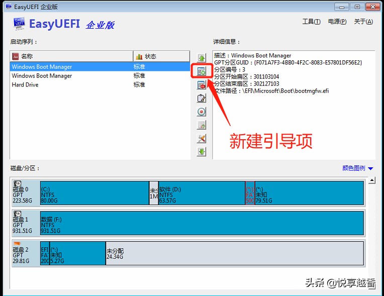 黑苹果mac10.15.5安装教程,macoscatalina10.15.7