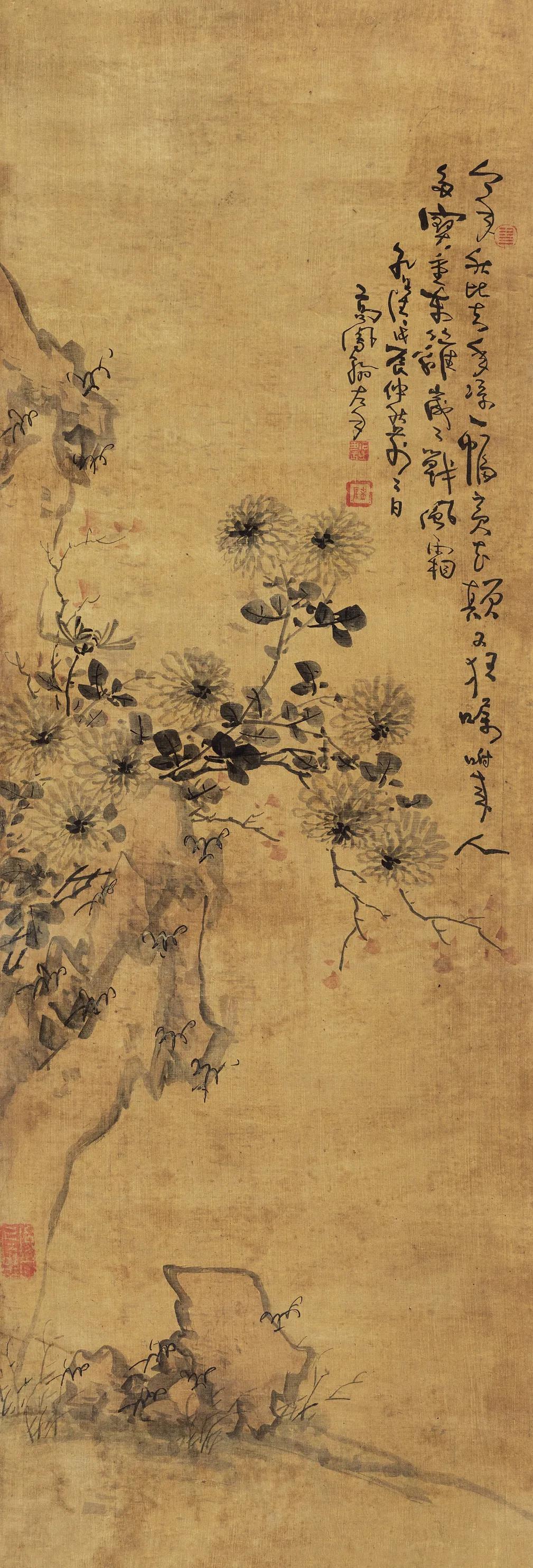 「北京荣宝2021春拍」中国书画——古代专场选粹