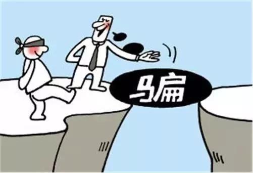 全国各地“好友”发来代购机票求助，请认真核实！