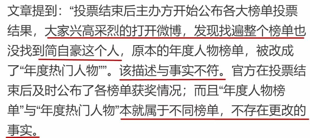 微博申诉道歉信,微博投诉微博