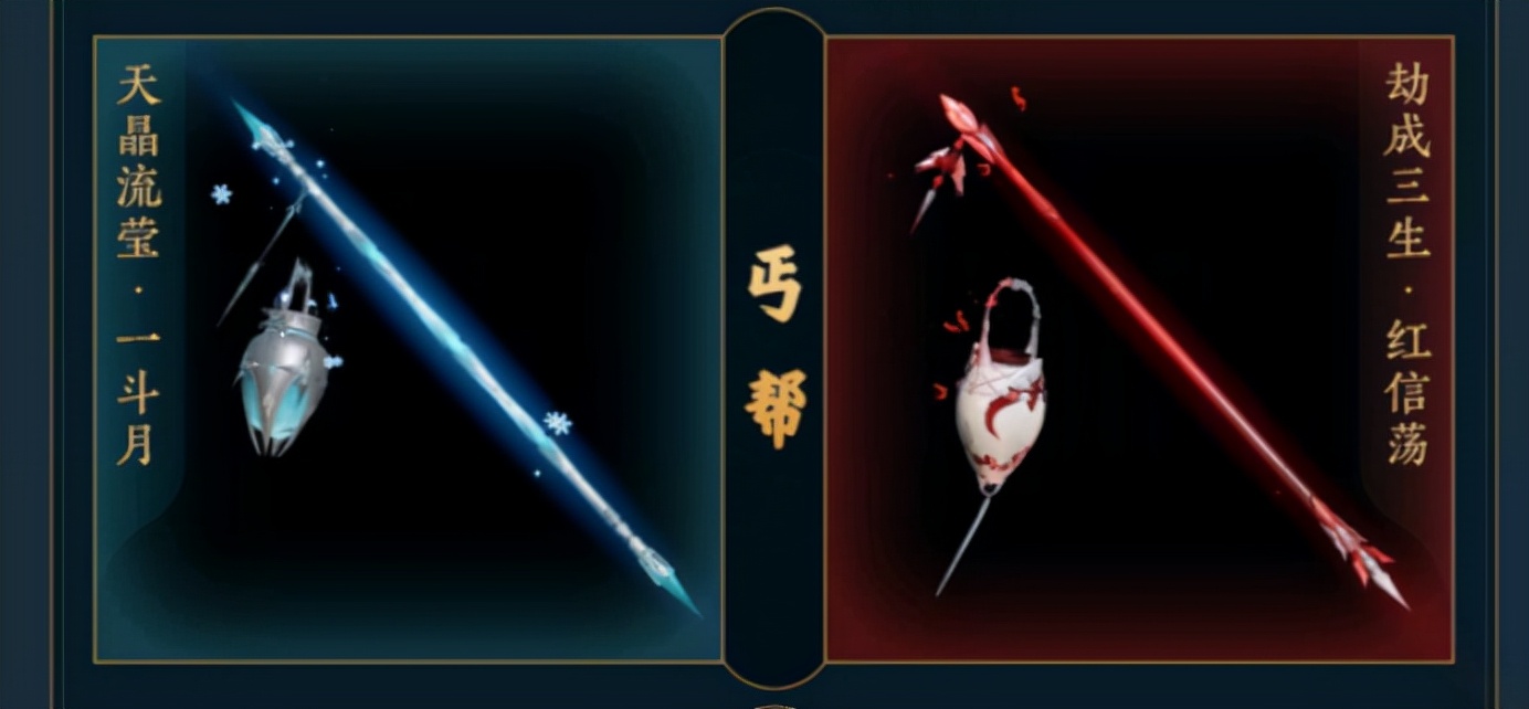 剑三全门派技能特效,剑三凌烟阁95级小橙武