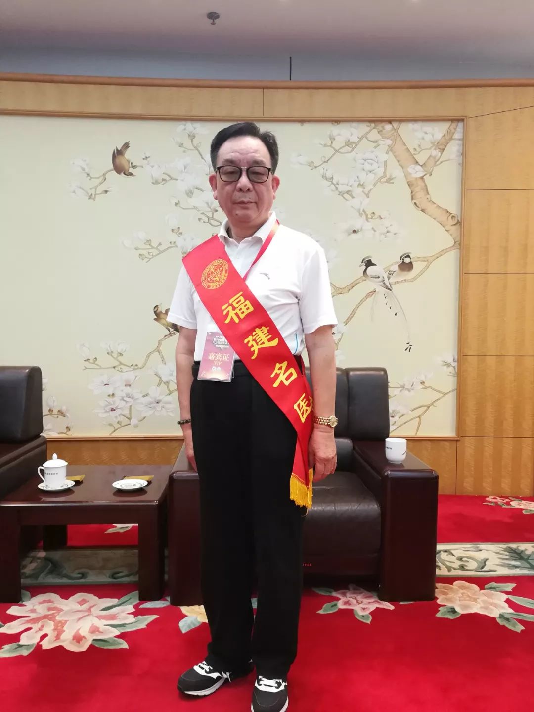 名医风采|林章树:一呼一吸至精至诚