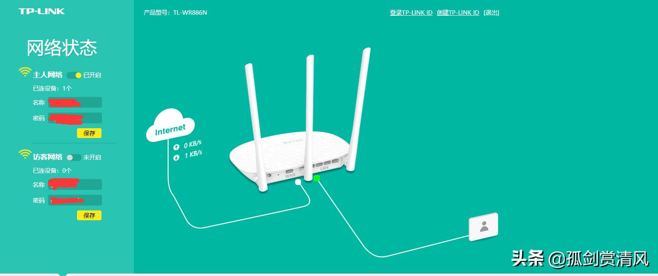 手把手教你怎么设置路由器,phicomm路由器设置