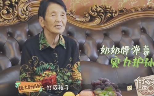 魏大勋孟宴臣圈粉多少,魏大勋最近新综艺节目